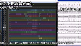 张艺兴钢琴曲谱_扫黑风暴张艺兴(3)