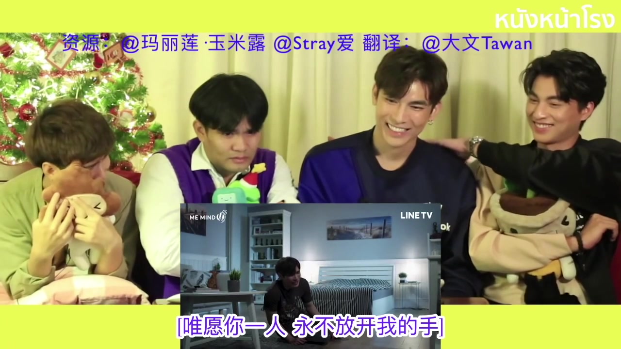 泰语中字泰妃陪你看真爱墨菲定律ep1133