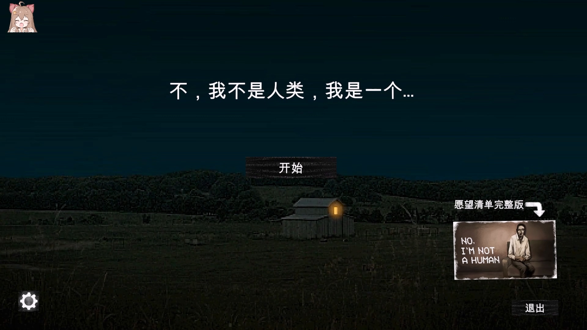 【嘉然突击直播录像】2025.3.29 今天不当伪然！ 录播