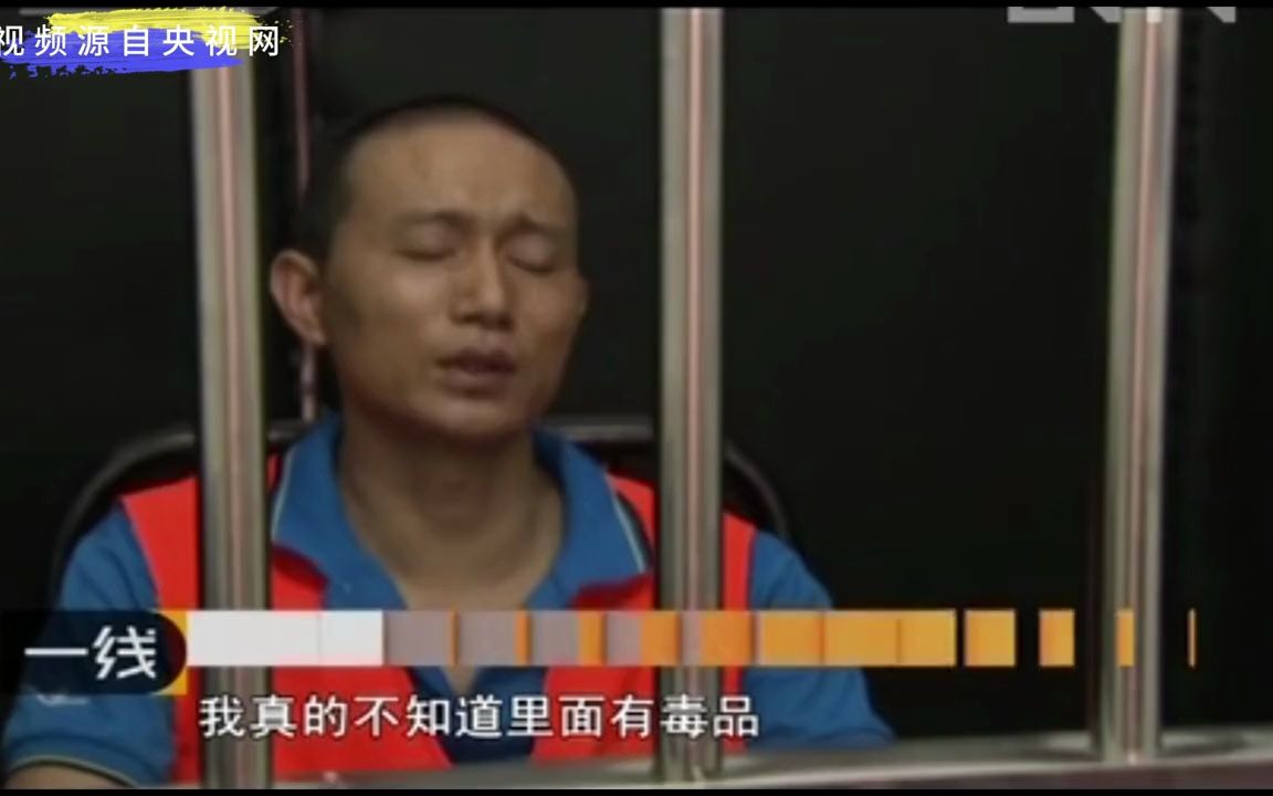 谁是主谋●毒案追踪哔哩哔哩bilibili