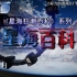 张芩潇系列片头欣赏片尾01-权力的游戏第8季特效解析稀有背景音乐