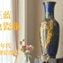 法国宫廷的绝色｜1886年法国御窑帝王蓝窑变花瓶