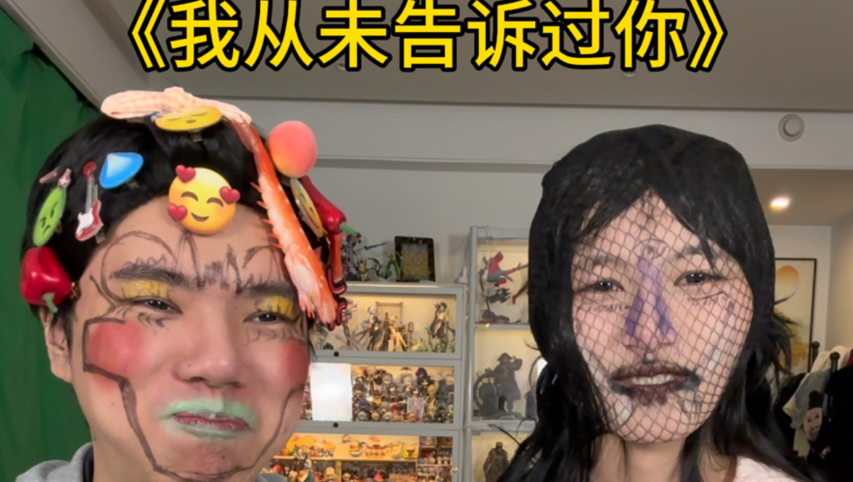 恭喜我们都成为了彼此眼中更好的自己！