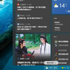 win10系统更新了以后如何关闭讨厌的资讯栏