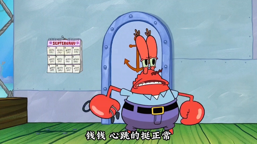 谁能拒绝每天看一集海绵宝宝《第29集》