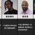 黑人在中国做什么工作？