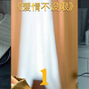 女主管在办公室做自我修复，不料被同事偷拍