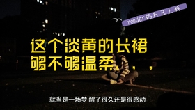sosick钢琴曲谱_弹钢琴图片(2)