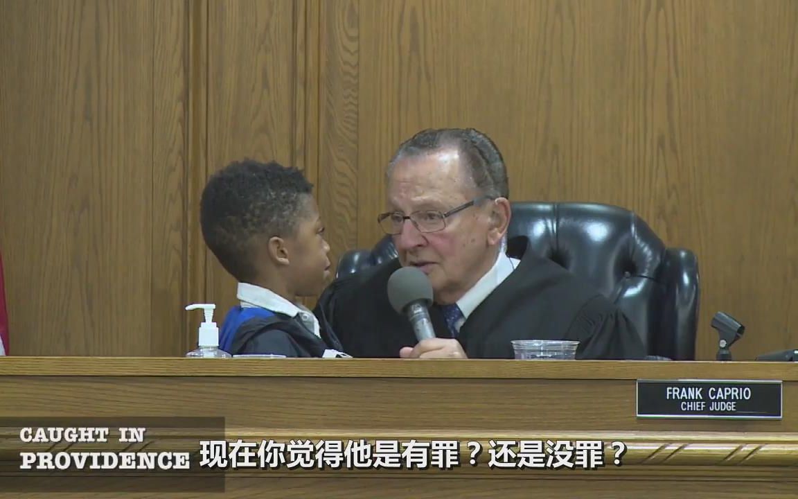 法官让儿子决定父亲是否有罪 诚实回答引发全场爆笑
