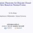 2021-11-04郑喜印教授第二讲 【运筹学基础与发展论坛DOOR#1“变分分析--基础理论与前沿进展”（线上）课程】