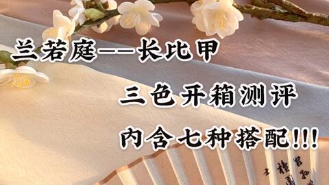 白菜汉服穿搭图片,白菜汉服穿搭图片大全