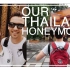 【Michael&Matthew】[野生字幕] 泰国蜜月之旅 — Day3 曼谷&清迈