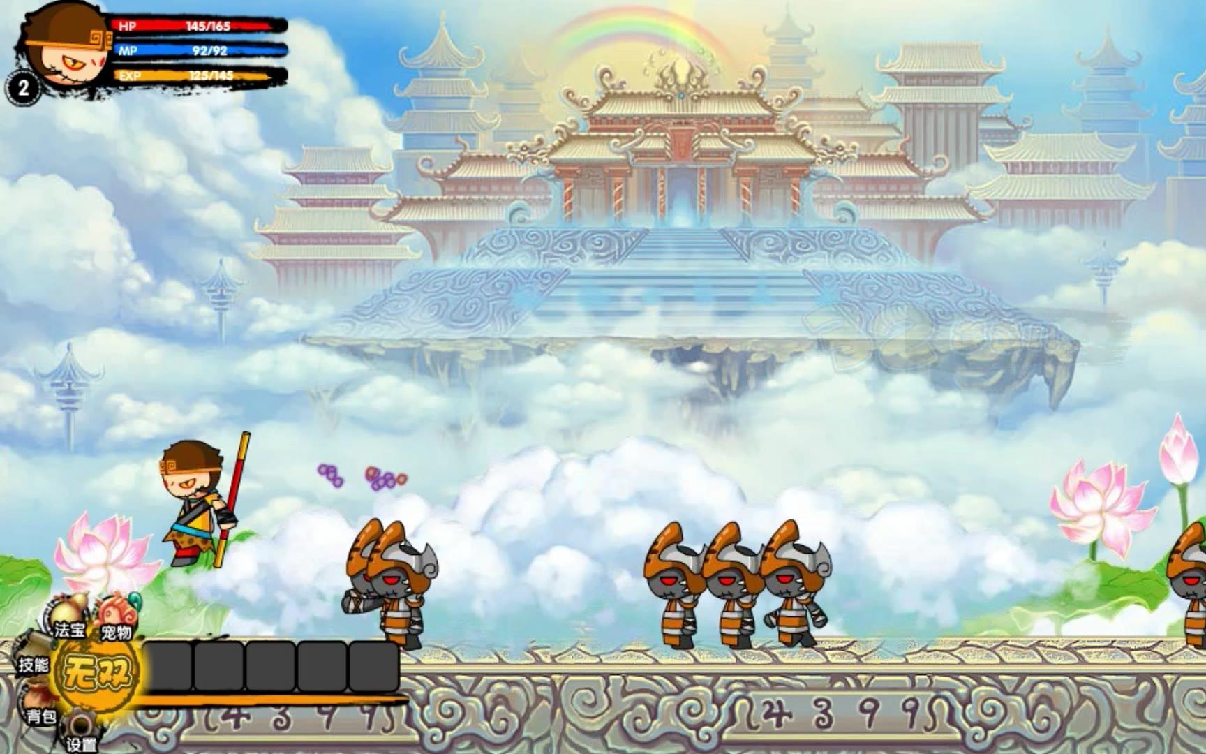 造梦西游3★童年向《成长记s2g1 悟空》震惊!某up连第一关都过不去