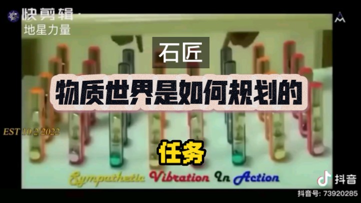 意识集中战争，认可战争，显化战争(包括VS系统意识)——意识集中奴役，认可奴役，显化奴役(包括势力思维高大上白富美)