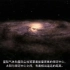 记录片《观星指南》01 天空的运行 中文字幕