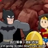 蝙蝠侠没有超能力？