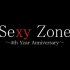 【Sexy Zone】Single Medley ～4th Year Anniversary～（自剪辑