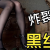 日本COS界第一美少女Enako夏天的写真集