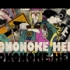 【怪化猫手书】MONONOKE HERO（PV风）