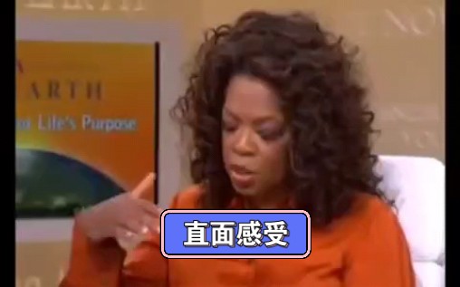 当情绪突然出现时，如何释放掉这股能量---埃克哈特托利