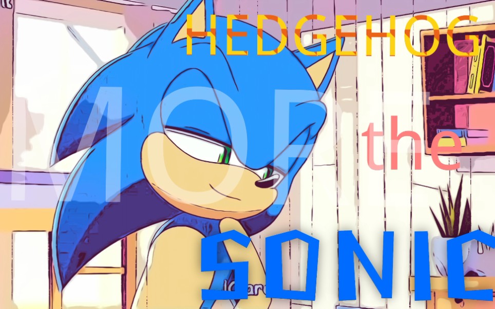 【踩点/Bet On Me/GMV/SONIC THE HEDGEHOG】Hey!兄弟，认识索尼克吗