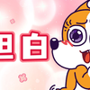 【小魔】有多少人是从这一期视频开始关注我的