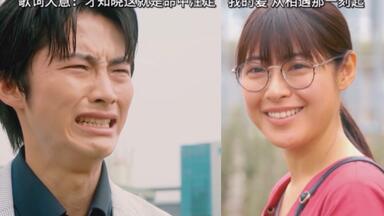 <em class="keyword">命中注定我爱你</em> 三版对比 女主流产后离婚与男主道别 韩泰日