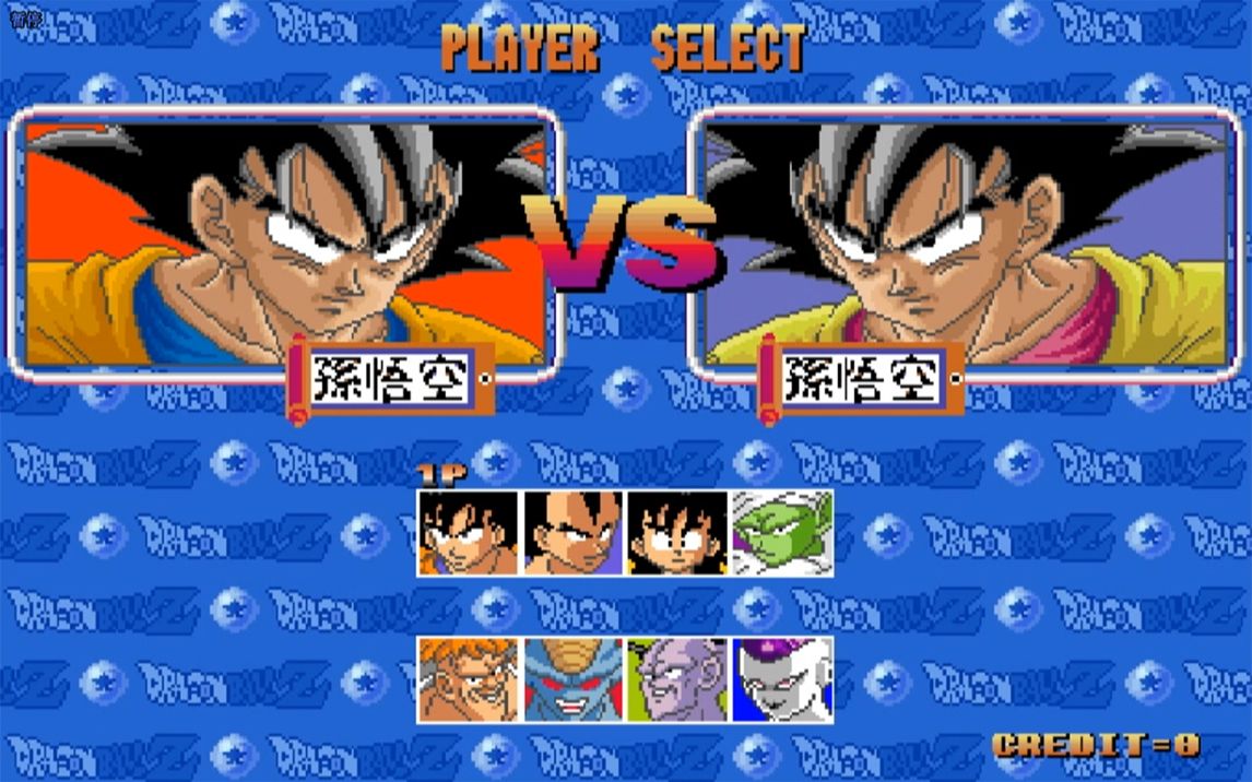 Dragon Ball Z Budokai Tenkaichi 3 Mugen - BiliBili