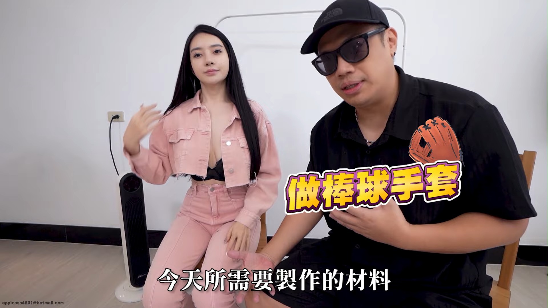 創意內著運用：把台妹上身內衣做成棒球手套