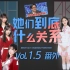 【青你2科普】两个48?! SNH48和AKB48 TeamSH到底什么关系？【塞纳河补习班Vol.1.5】