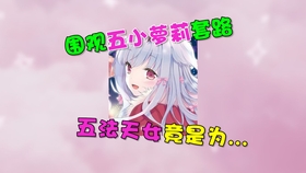 什么是双向奔赴的友谊 e44746ba872d7f52815e056743ffd08edf6a49ad.jpg@280w_158h_1c_100q.jpg
