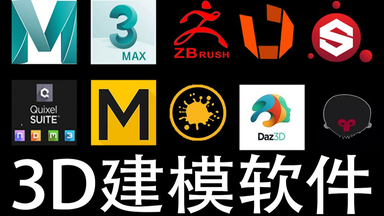 【<em class="keyword">3DMAX</em>安装教程】<em class="keyword">3dmax</em>全本版免费安装下载（附安装包+<em class="keyword">3dmax</em>基础教程）<em class="keyword">百度网盘</em>自取34