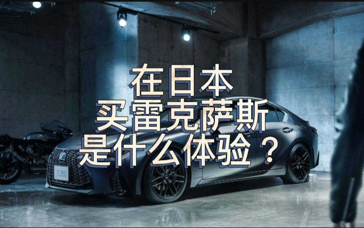 Re: [討論] Benz 、Bmw與Lexus的車款選擇