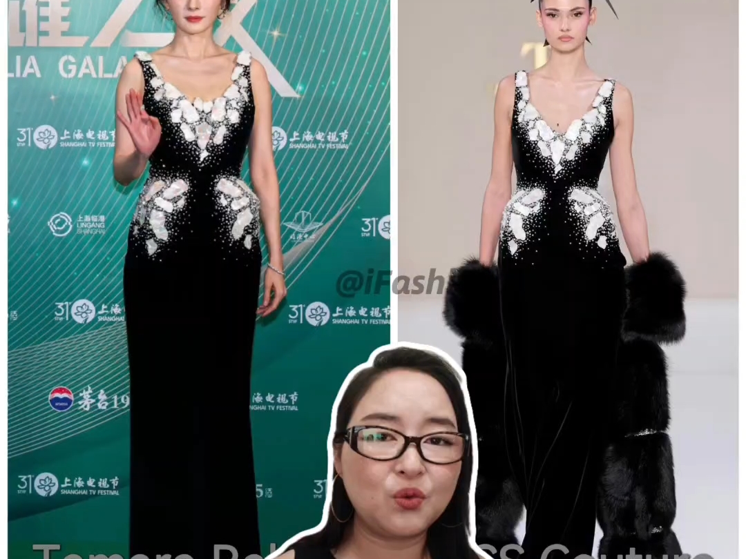 上海白玉兰提名晚宴明星妆造乱评