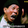 洪一虎为朋友两肋插刀，实乃真英雄也