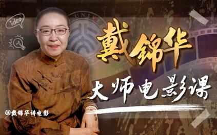 课程封面