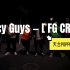 天台popping团体fancy guys-【FG CREW】首拍第一季