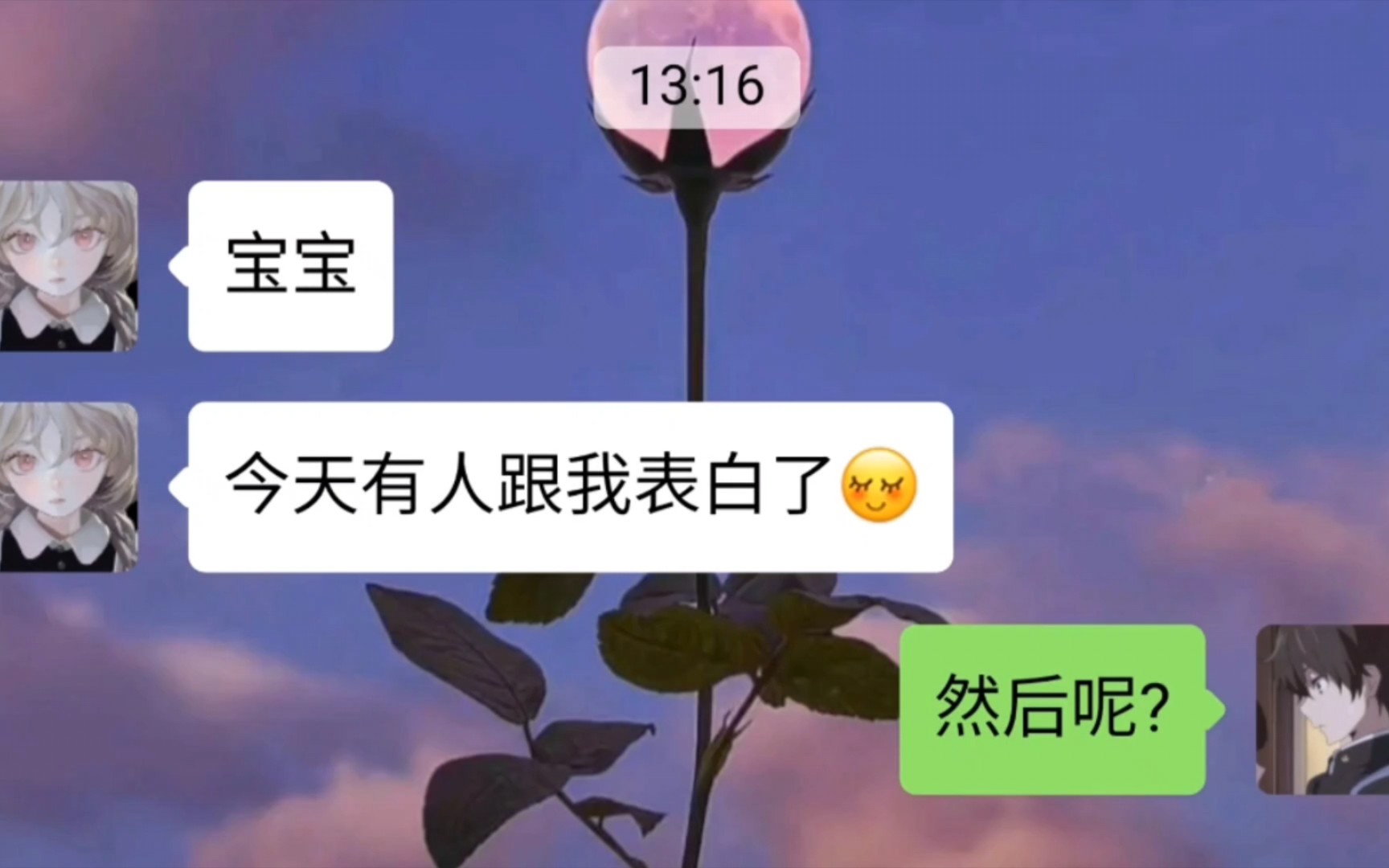 比起失去你 我更害怕别人拥有你