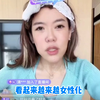 网红浪胃仙身形暴瘦！嘴歪腮凸变化大，被疑做切胃手术后霸气回怼