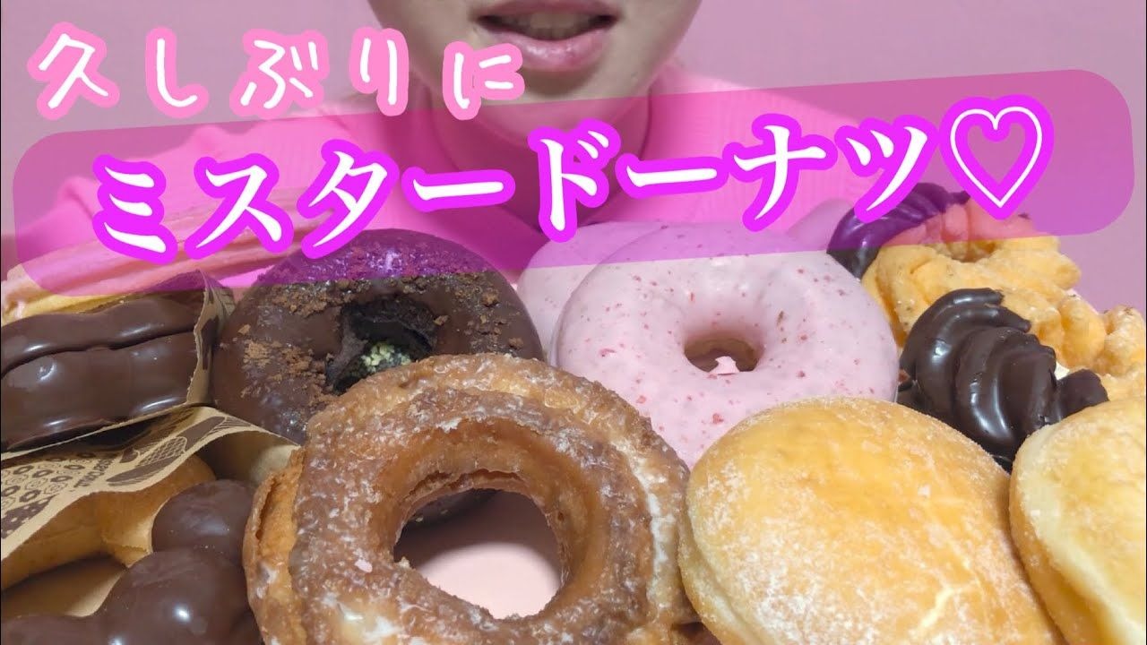 『りーめいLǐmei』4.22 甜甜圈先生!🌸咀嚼音