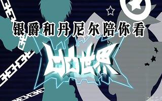 冷泉夜月