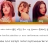 【Red Velvet 】- Ladies Night歌词分配