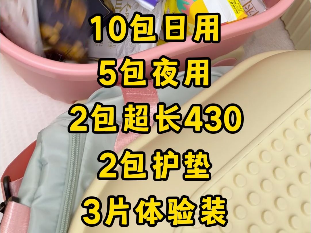 自由点你不要太宠了！有折扣就算了！竟然还送收纳箱！