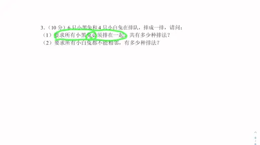 G5 附加题