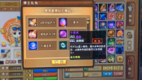 啥时候上线英雄自选礼包 e4823df6ab820650c0c99af741e6cd6b66b9c51b.jpg@480w_270h_1c