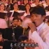刘德华&黑鸭子组合 《东方之珠》 1998第十一届三中全会20周年音乐会