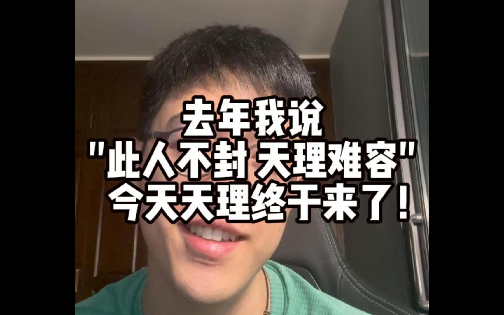 袁隆平院士 不容诋毁！