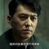 无间：沈啸死前一句话！成功唤醒霍飞隐藏身份！陆风百思不得其解