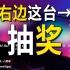 【吃瓜】选显示器经验分享+LG这台真棒！