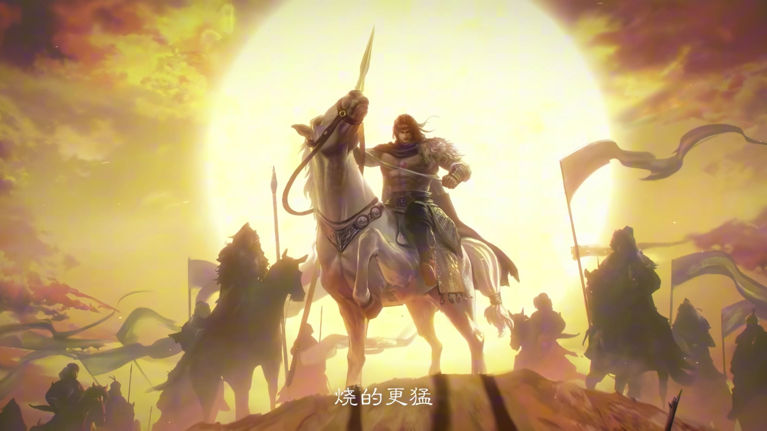 三国杀【威马超PV】(4K60帧修复）